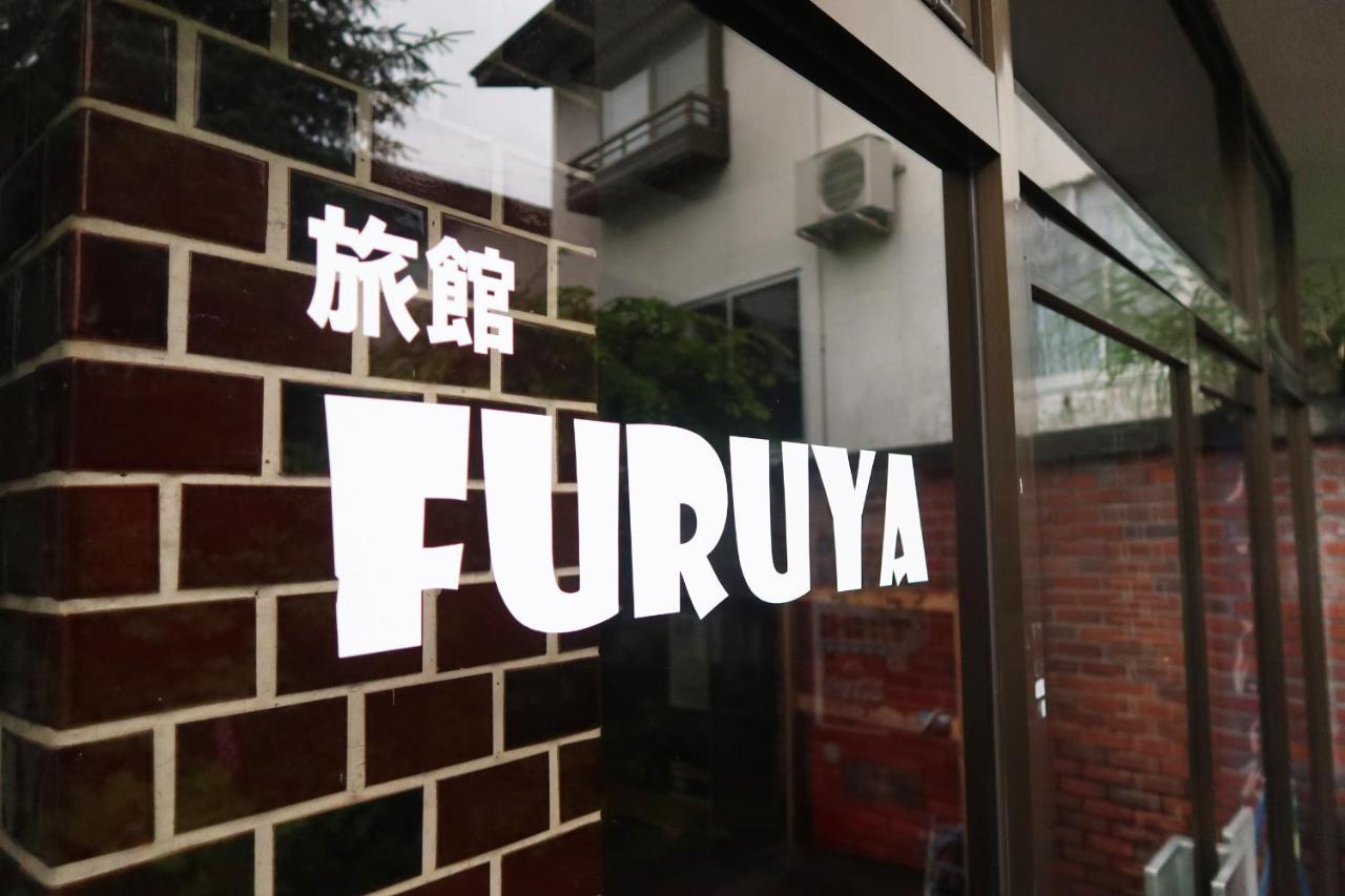 旅館furuya Hakuba Eksteriør billede